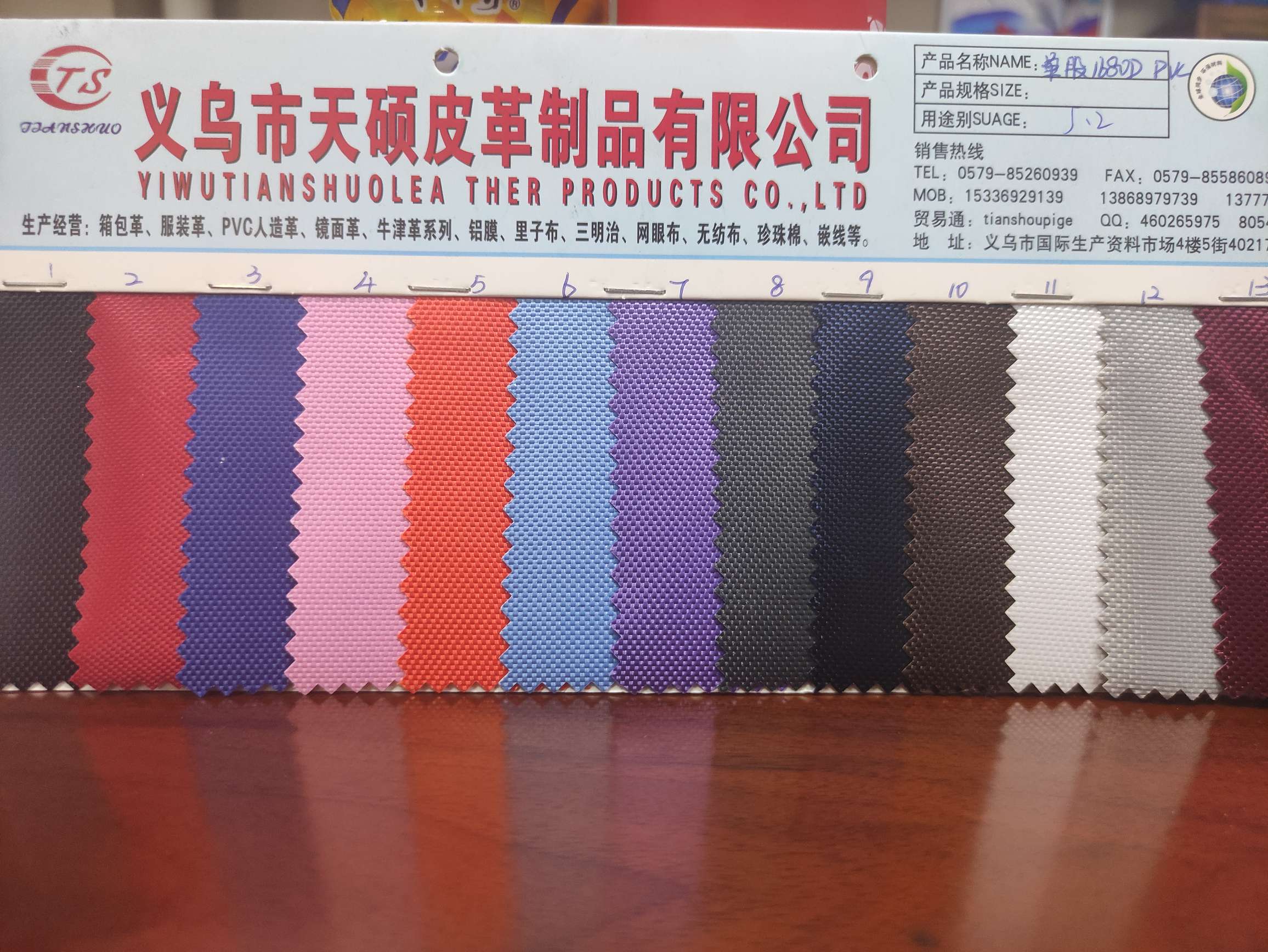 Direct sales from the manufacturer of high, medium and low-grade leather fabrics with large stock of single-strand 1680D PVC. New best-selling styles