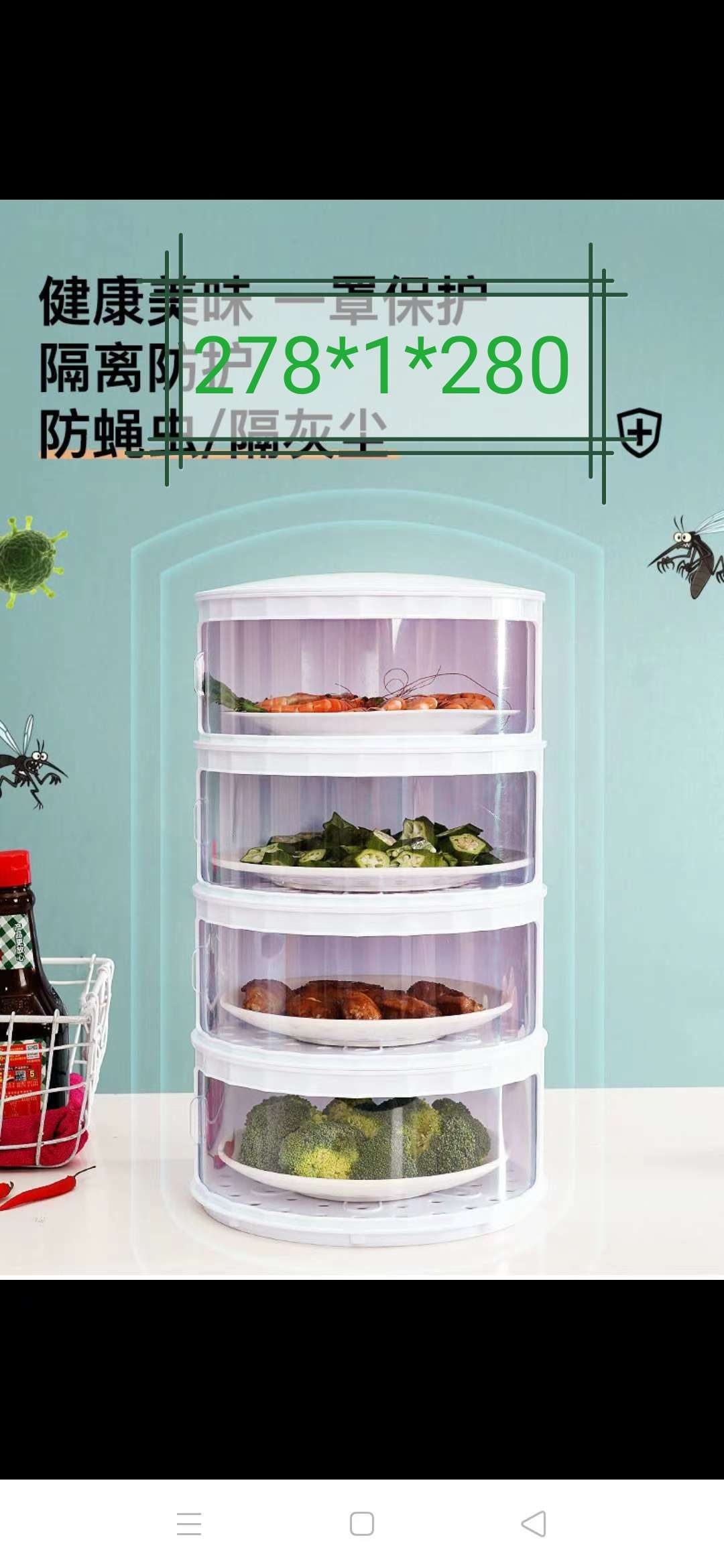 收纳产品图
