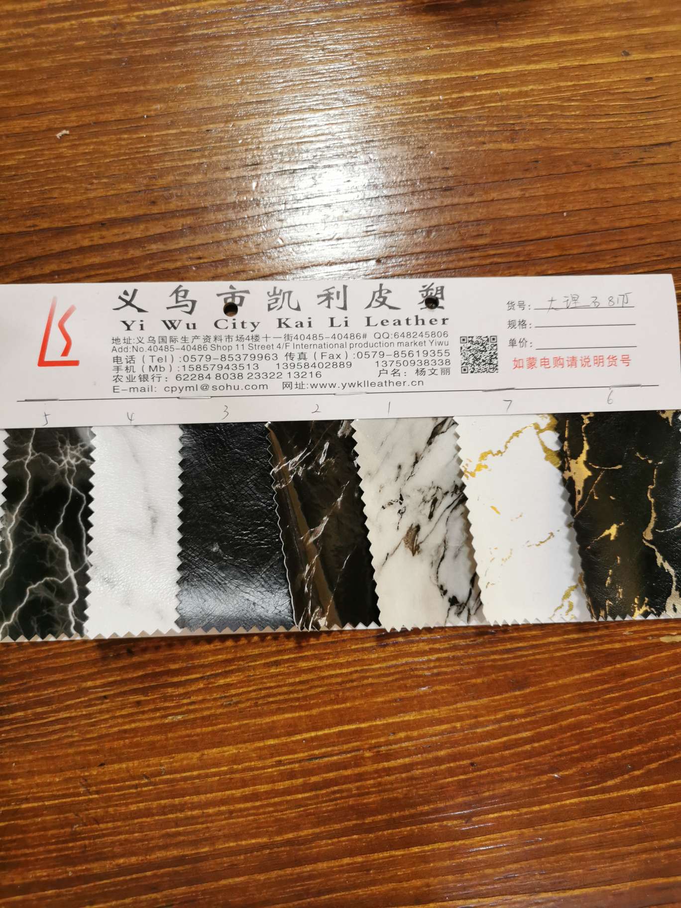 Marble lightning pattern PVC scale base fabric factory direct sales leather