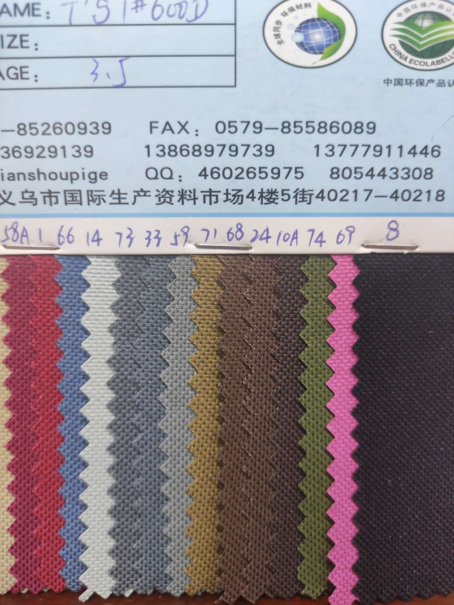 Direct sales of 600D high, medium and low-grade leather fabrics from the manufacturer, best-selling new styles Specification image