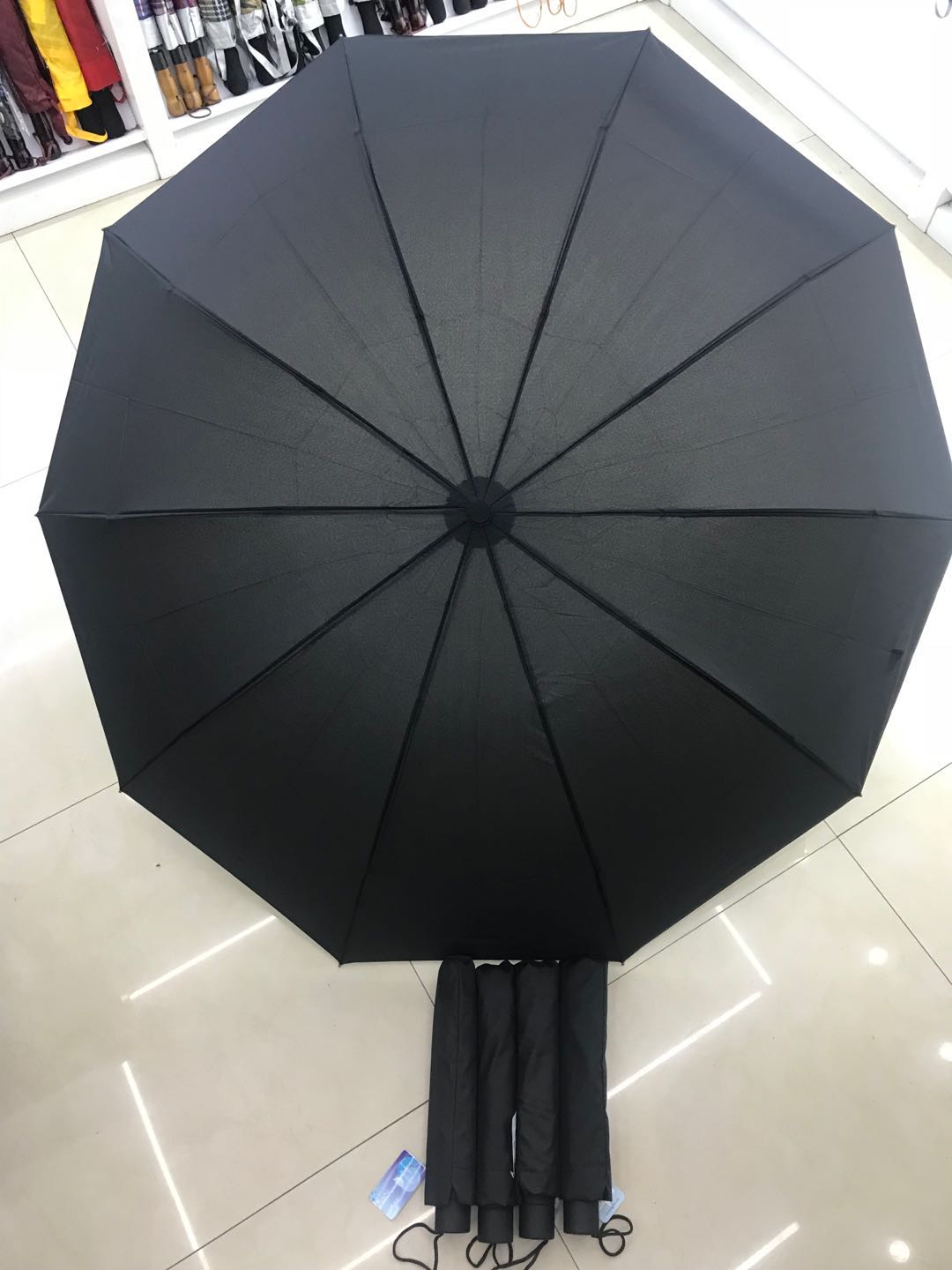 75#10K黑色碰击布商务礼品折叠伞男士学生简约晴雨伞