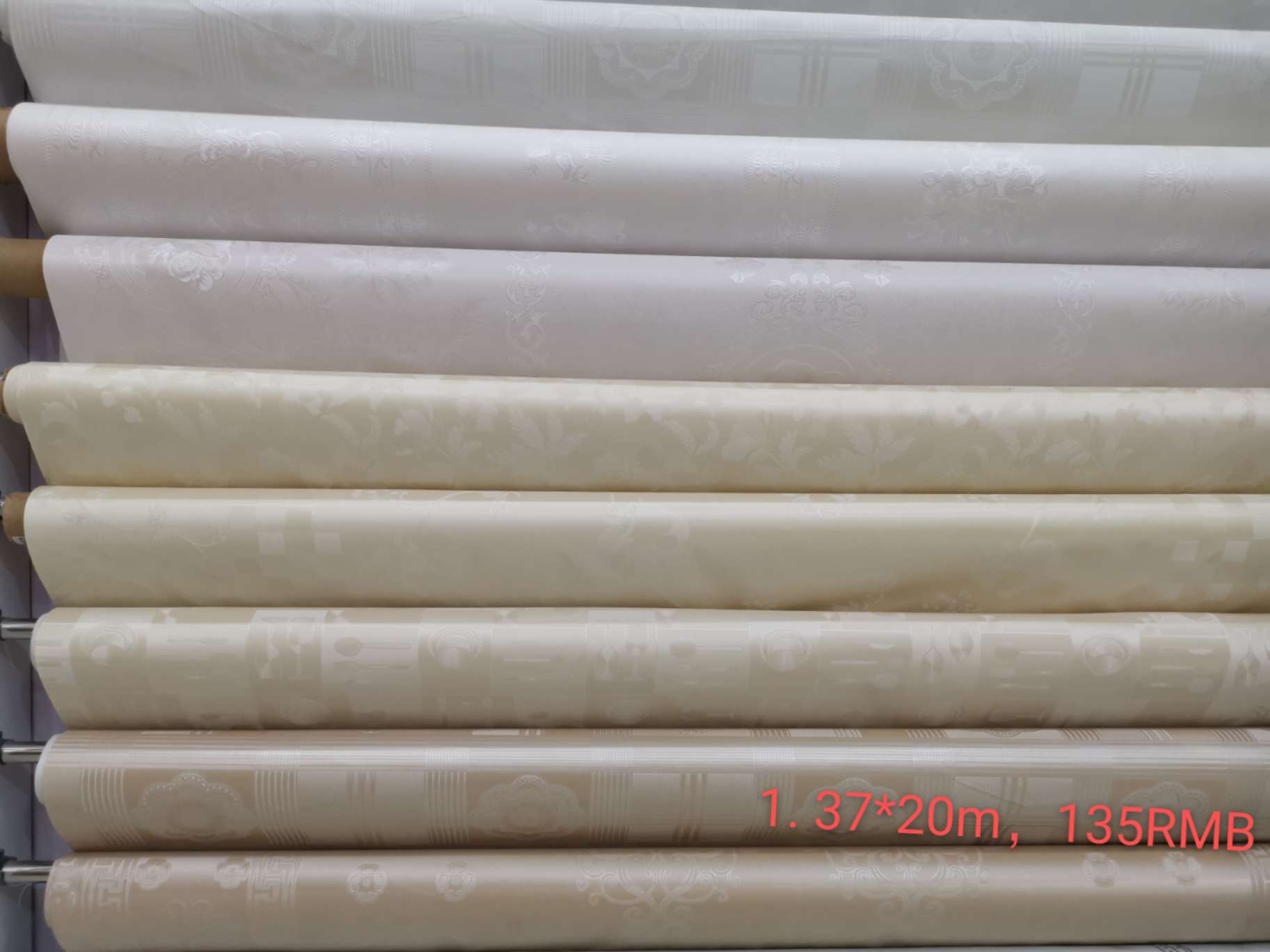珠光桌布1.37*20米