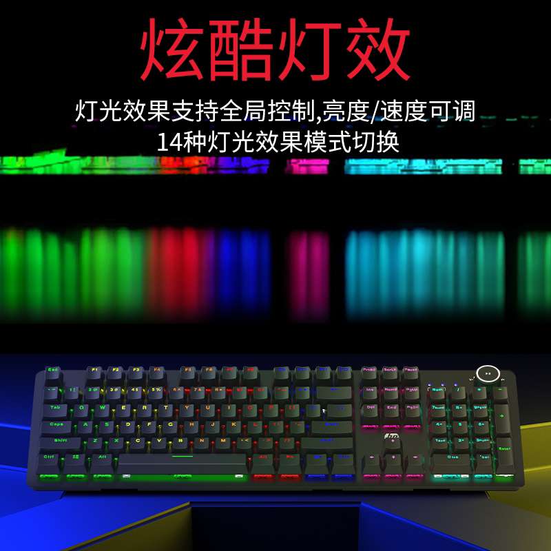 HP惠普K10G电竞机械键盘青轴黑轴茶轴红轴游戏专用台式笔记本电脑办公有线外接lol外设104打字图