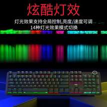 HP惠普K10G电竞机械键盘青轴黑轴茶轴红轴游戏专用台式笔记本电脑办公有线外接lol外设104打字