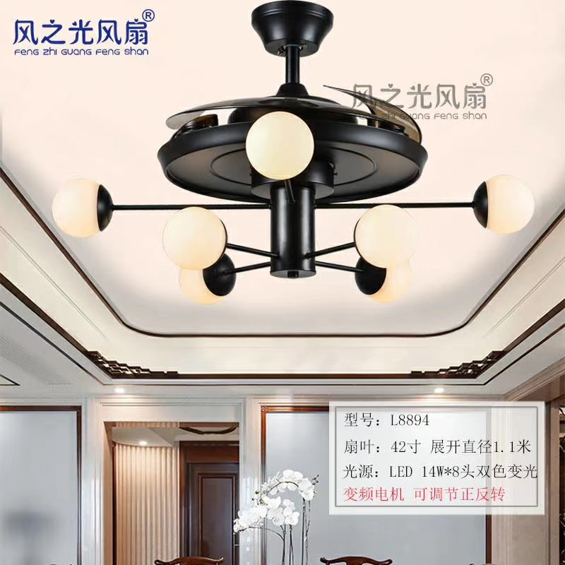 Wind Light Invisible Fan L8894LED14w★8 dual-color variable light and variable frequency motor with six speeds for forward and reverse rotation
