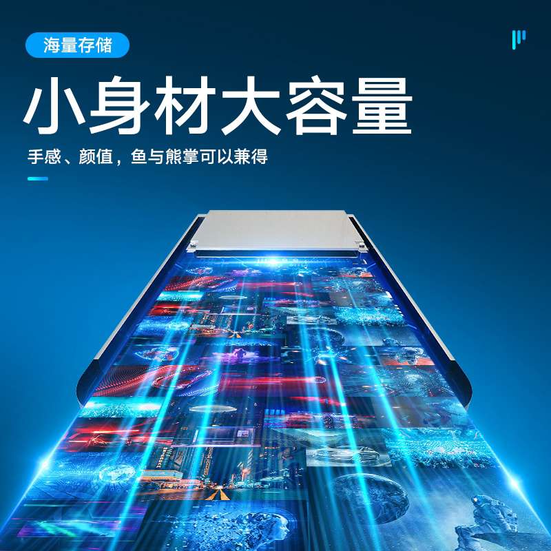 高速移动硬盘正品1t大容量外置500g金属usb3.0正版256g便携小巧防摔320gb外接笔记本手机ps4单机游戏机械细节图
