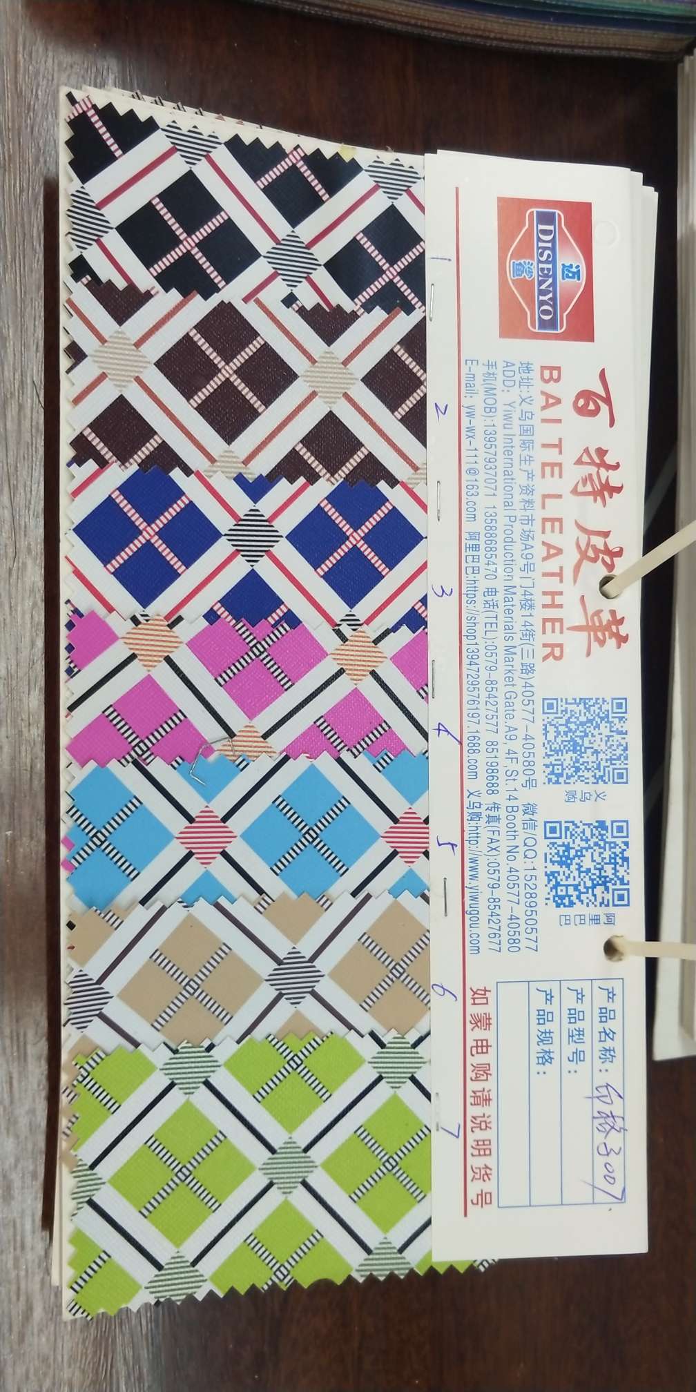 转印格 印格子007市场价 厂家直销爆款