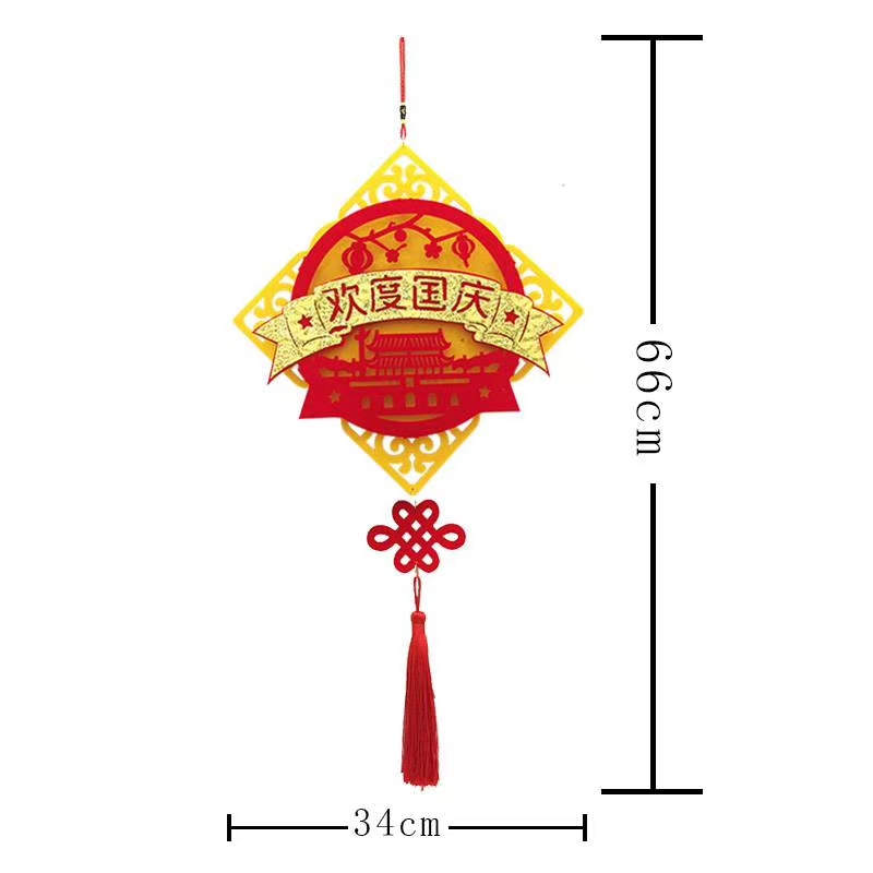 中秋国庆装饰挂件春节布置福字立体挂件绒布立体福字吊饰客厅门挂饰商场酒店橱窗布置挂件乔迁新居吉祥挂饰开业布置吉祥吊饰产品图