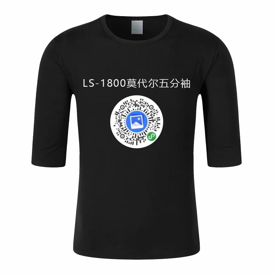 2025 New summer Modal solid color five-quarter sleeve advertising workwear custom printed logo https Specification image