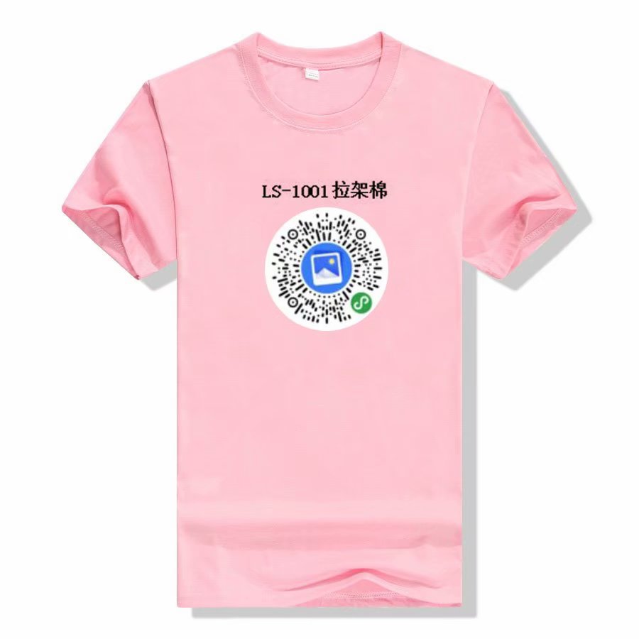 厂家批发空白圆领短袖T恤广告衫定制logo班服文化衫定做220G纯棉 https://m.细节图