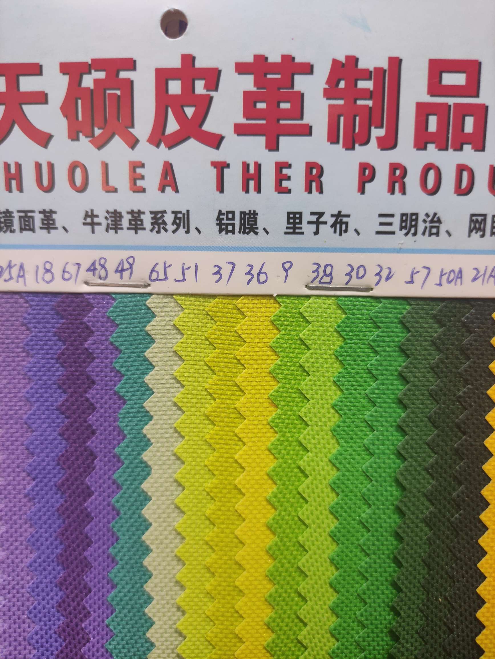 Direct sales of 600D high, medium and low-grade leather fabrics from the manufacturer, best-selling new styles undefined