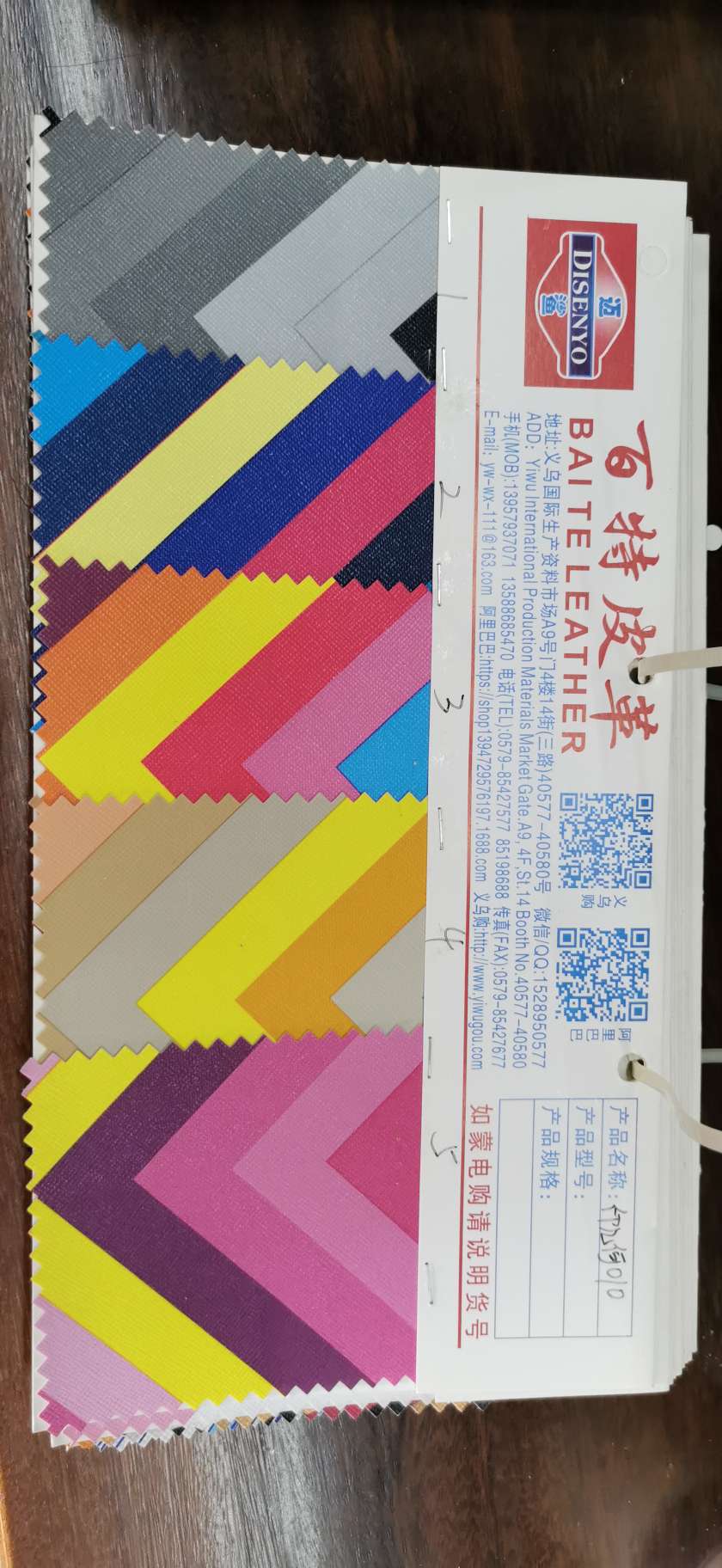 转印格 印几何010