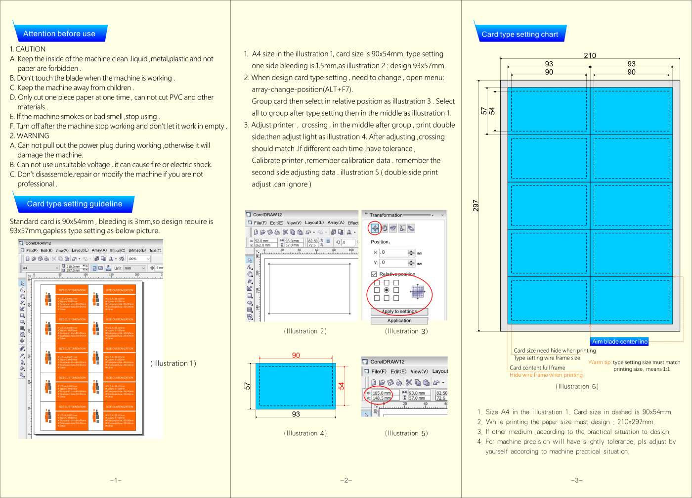 电动名片切卡机切卡机详情图7
