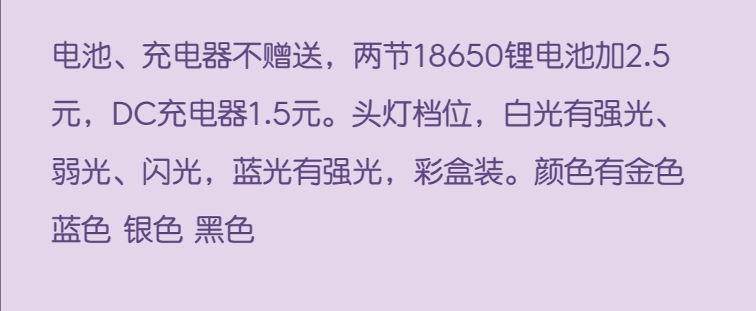 跨境专用双光源户外头灯旋转变焦T6强光远射三档led骑行充电探照矿钓鱼灯详情图9