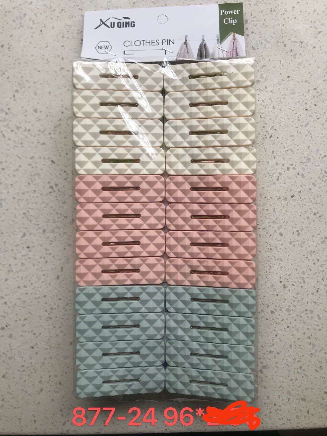 夹子夹子