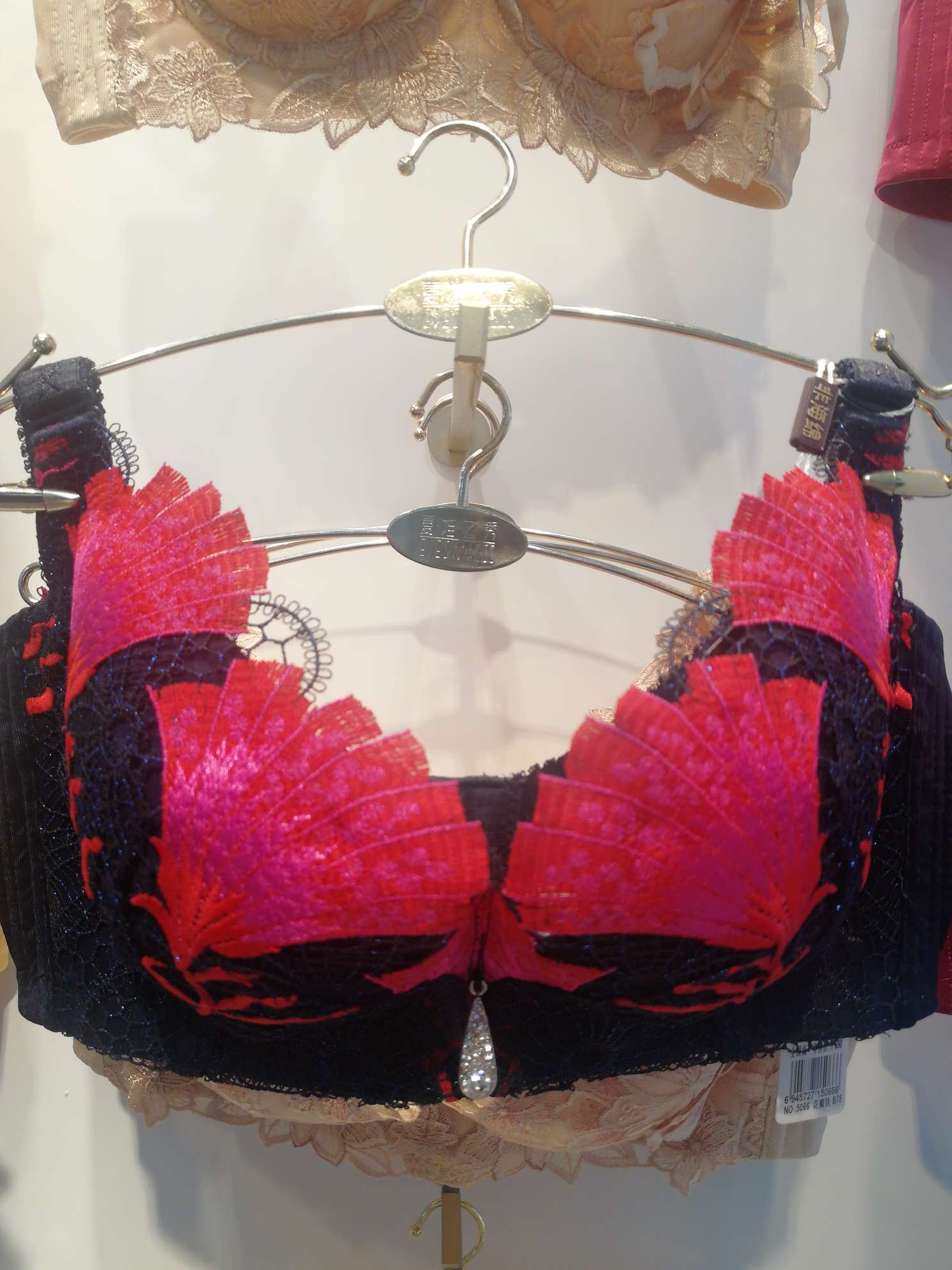 Model No. 5070A Cup, B Cup, Seaweed Cup details Picture