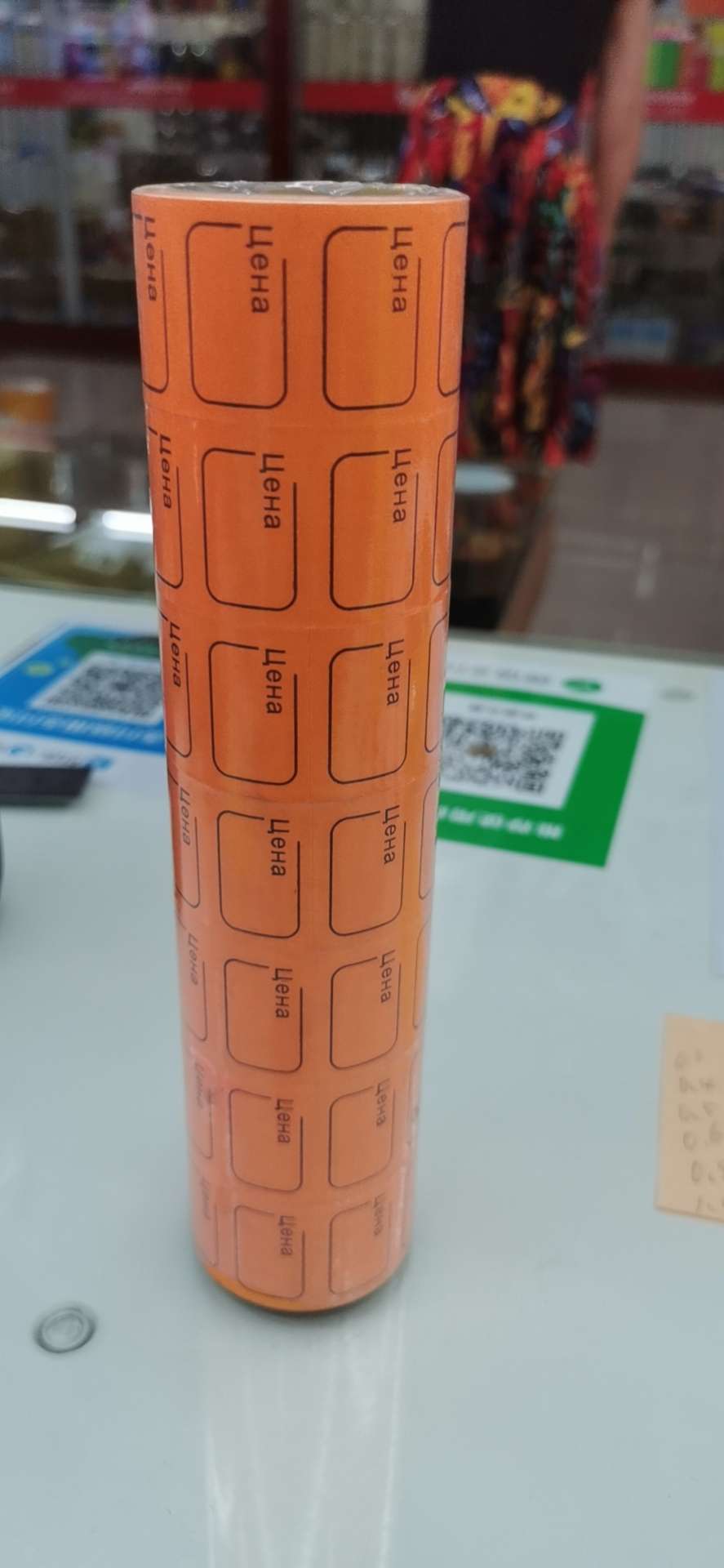 俄文小号标价纸