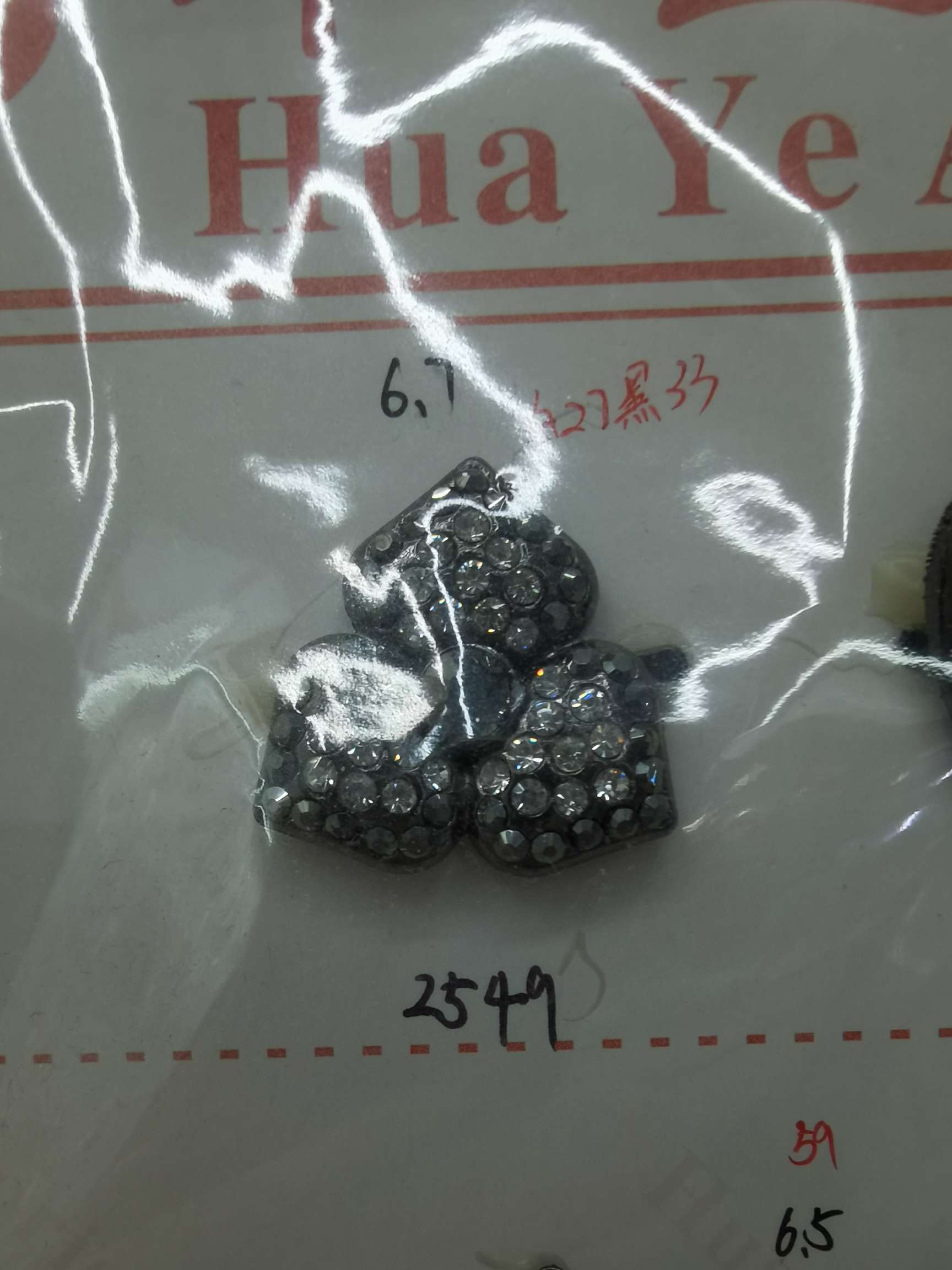 2549 thumbnail