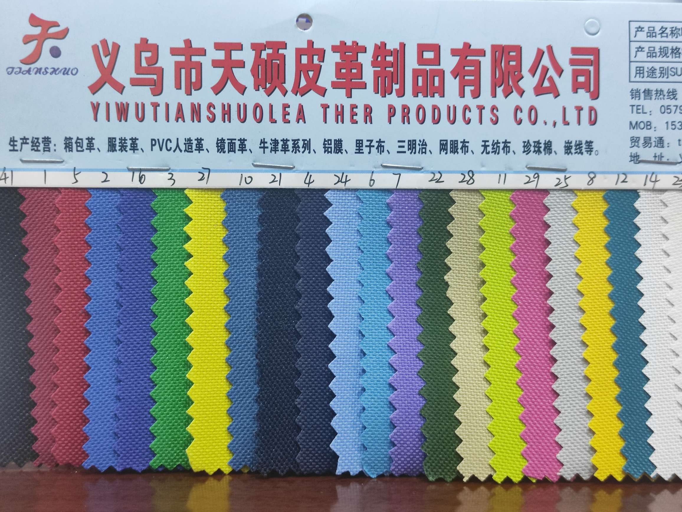 600DPVC plain weave leather fabric in large stock, high, medium and low grade, factory direct sales, best-selling new styles details Picture