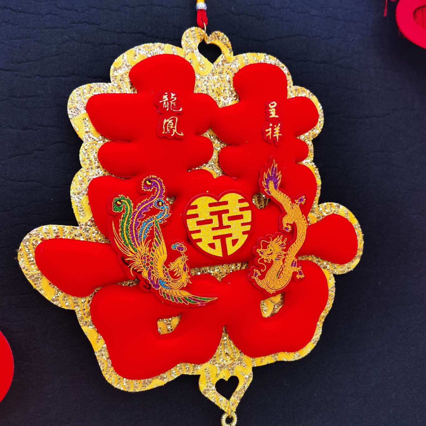 立体喜字挂件婚房布置拉花喜字挂件无纺布喜字套装卧室客厅门窗喜贴门头墙喜装饰大门喜字婚庆婚礼布置道具乔迁新居装饰福字贴喜庆