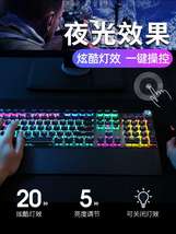 机械键盘青黑茶红轴有线键盘游戏专用电竞吃鸡台式电脑笔记本带手托网咖网红蒸汽朋克复古键盘机械