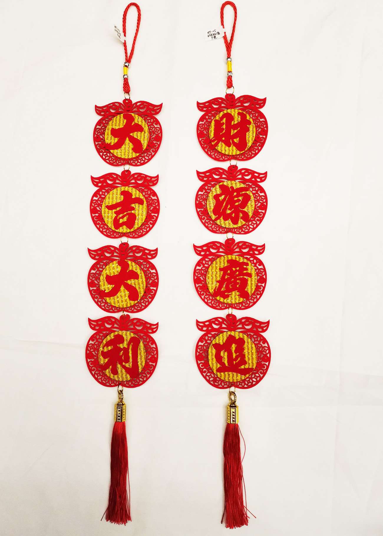 2020新品挂件福字春节装饰9
