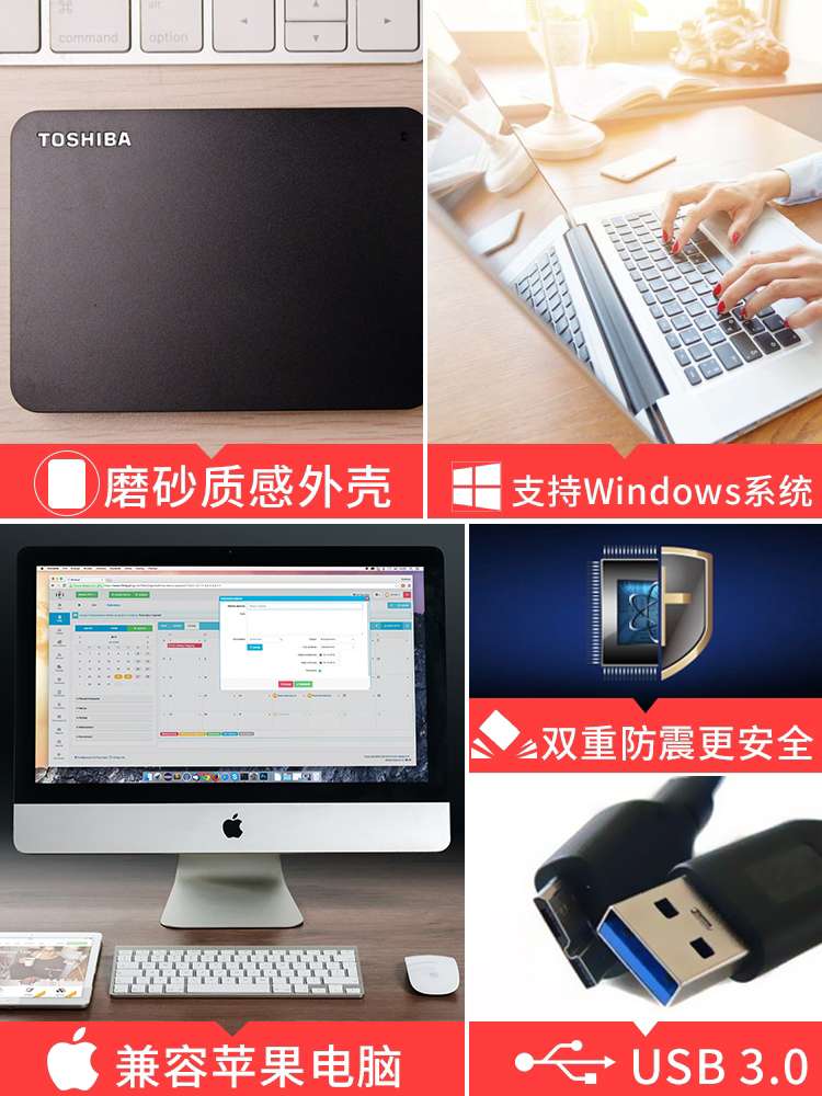 toshiba/东芝移动硬盘1t 高速USB3.0 苹果mac 新小黑a3硬盘1tb 手机ps4游戏外置外接细节图