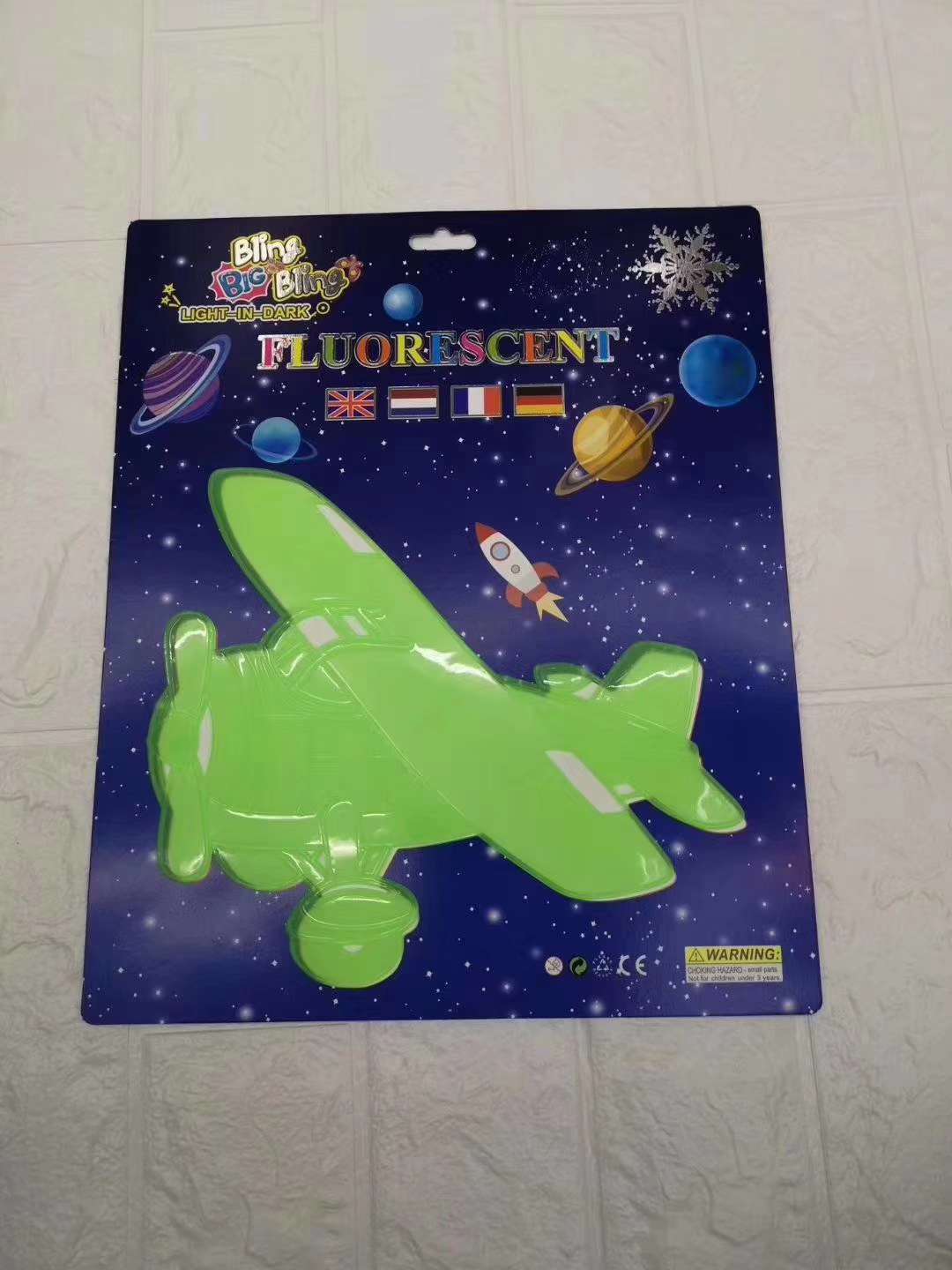 厂家直销 来样定做 夜光飞机