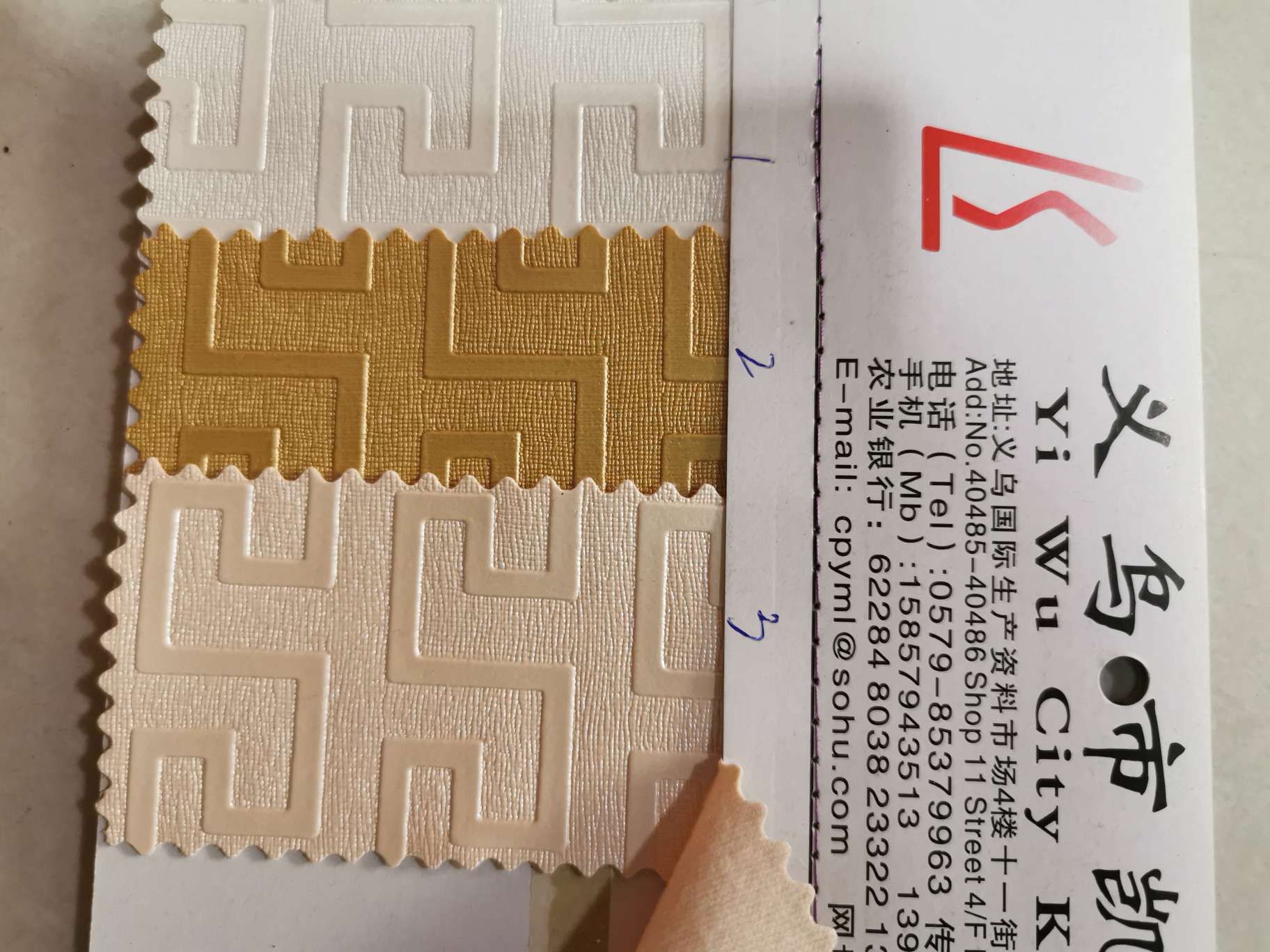 Direct sales from the manufacturer of decorative leather maze-patterned pearlescent embossed fabric Specification image