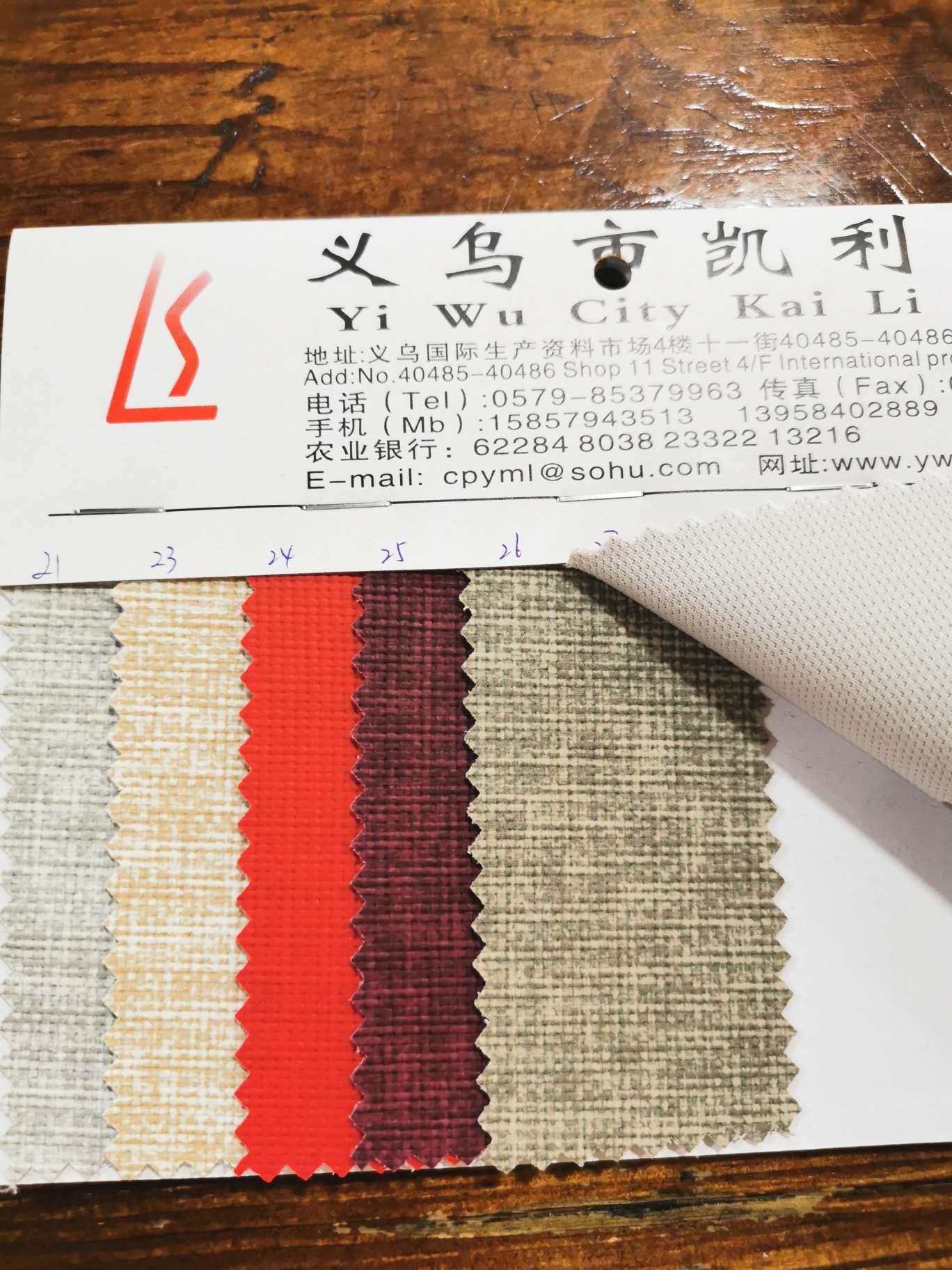 Factory direct sales of 153 decorative leather fishnet bottom with linen pattern details Picture