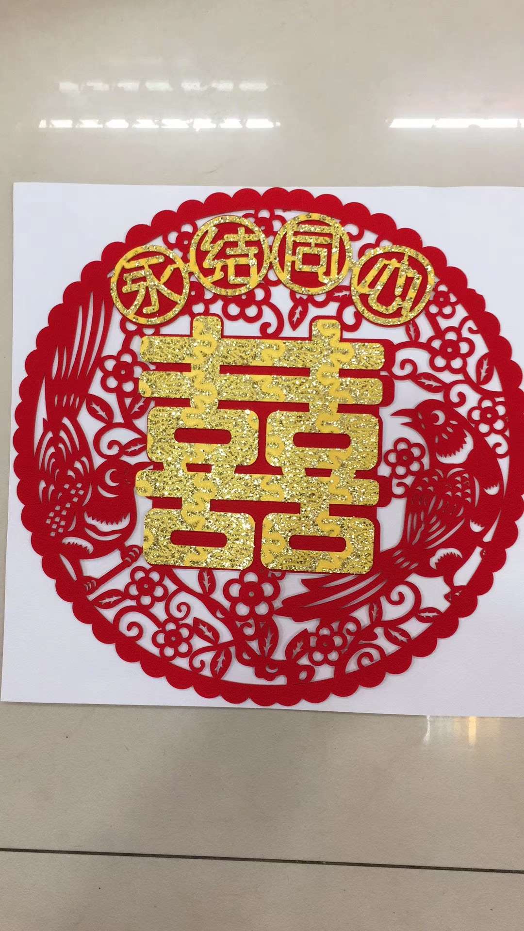 结婚用品婚房布置圆喜鹊喜字绒布喜字套装卧室客厅门窗喜贴门头墙喜装饰大门喜字婚庆婚礼布置道具乔迁新居装饰福字贴喜庆用品
