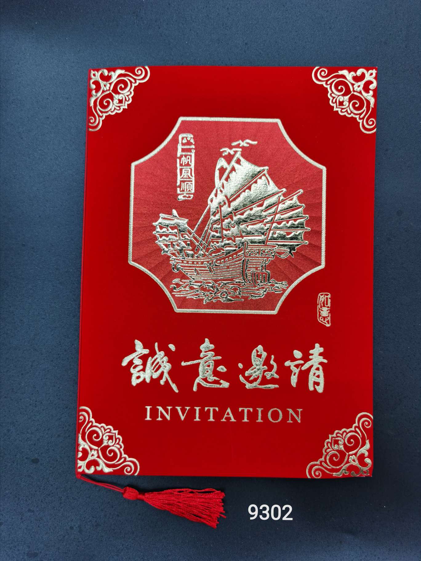 Wholesale of high-end flocked invitations, wedding invitations, conference business invitations and invitation letters Application Scenario