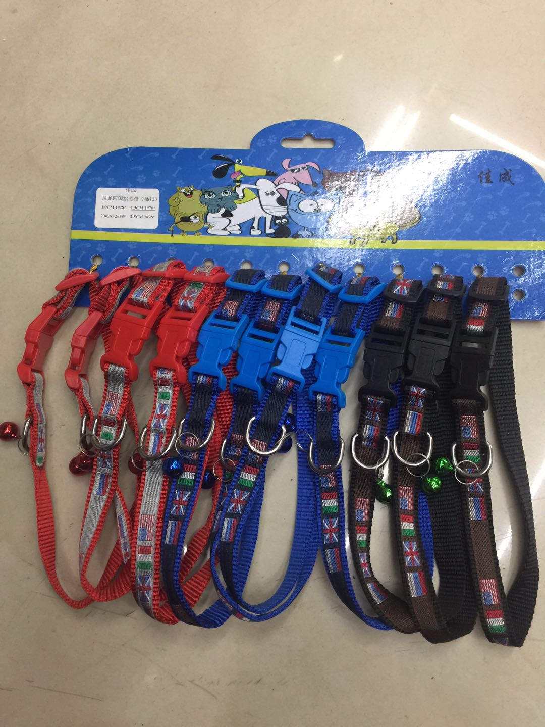 宠物链狗链啊白底实物图