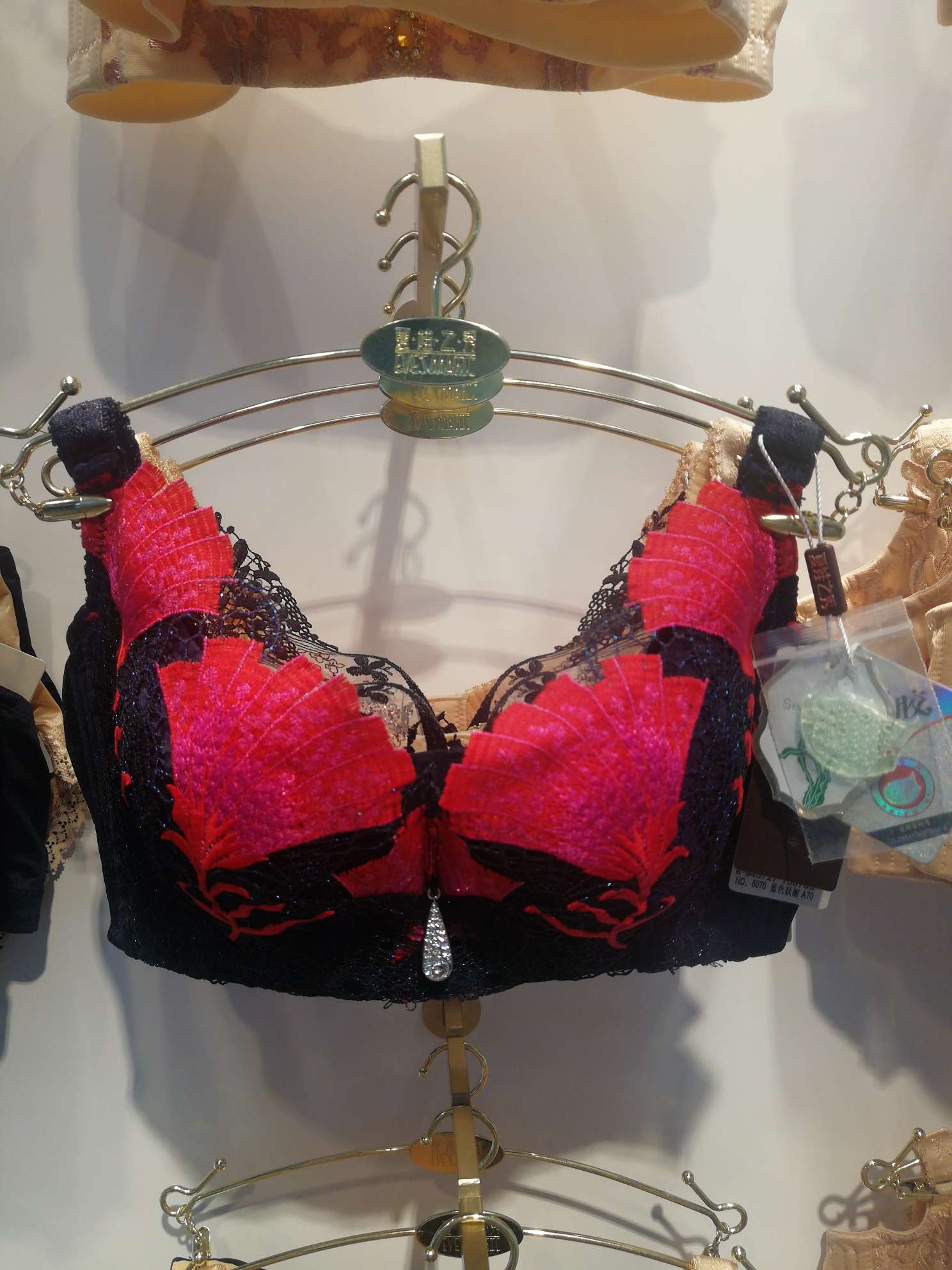 Model No. 5070A Cup, B Cup, Seaweed Cup