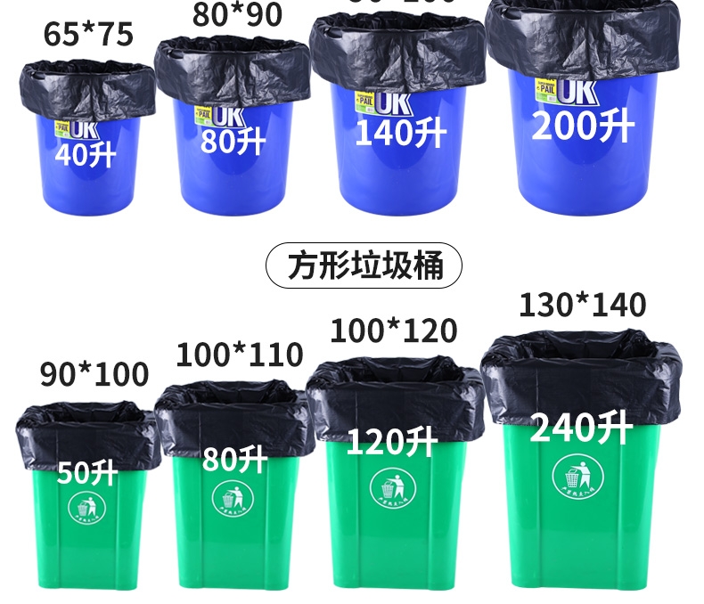 塑料背心袋/超市购物袋/垃圾袋白底实物图