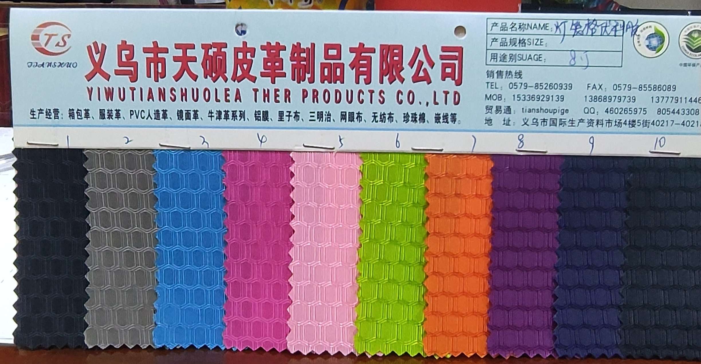 Lantern Gvoli glue 1-5 in large stock, high, medium and low grade leather fabric factory direct sales, hot-selling new styles details Picture