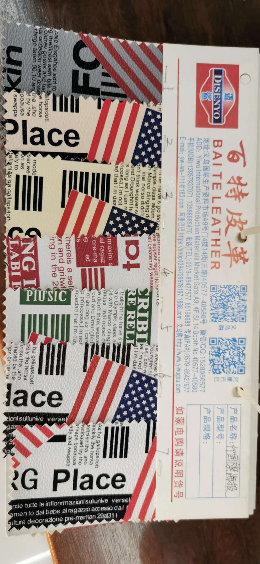 转印格 印国旗海报市场价 厂家直销爆款，新品现货，大家速来选购