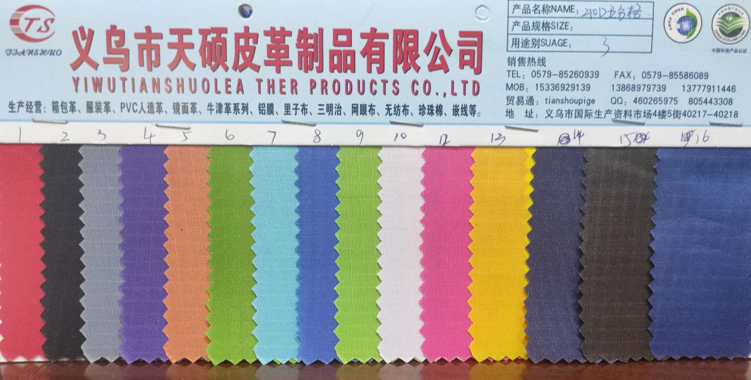 210D five-section grid 1-8, large stock of high, medium and low-grade leather fabrics, factory direct sales, best-selling new styles Specification image