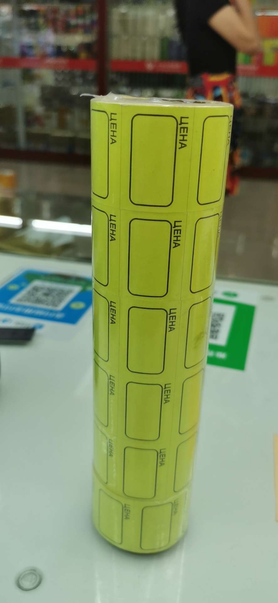 俄文中号标价纸