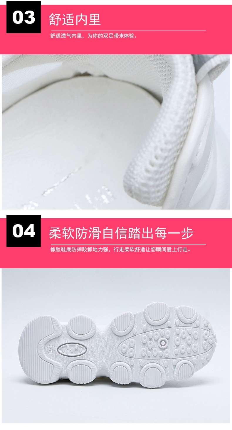 Hollowed-out 2020 Summer new breathable mesh dad shoes for women, Korean style versatile sports shoes, and women's ins student shoes Specification image