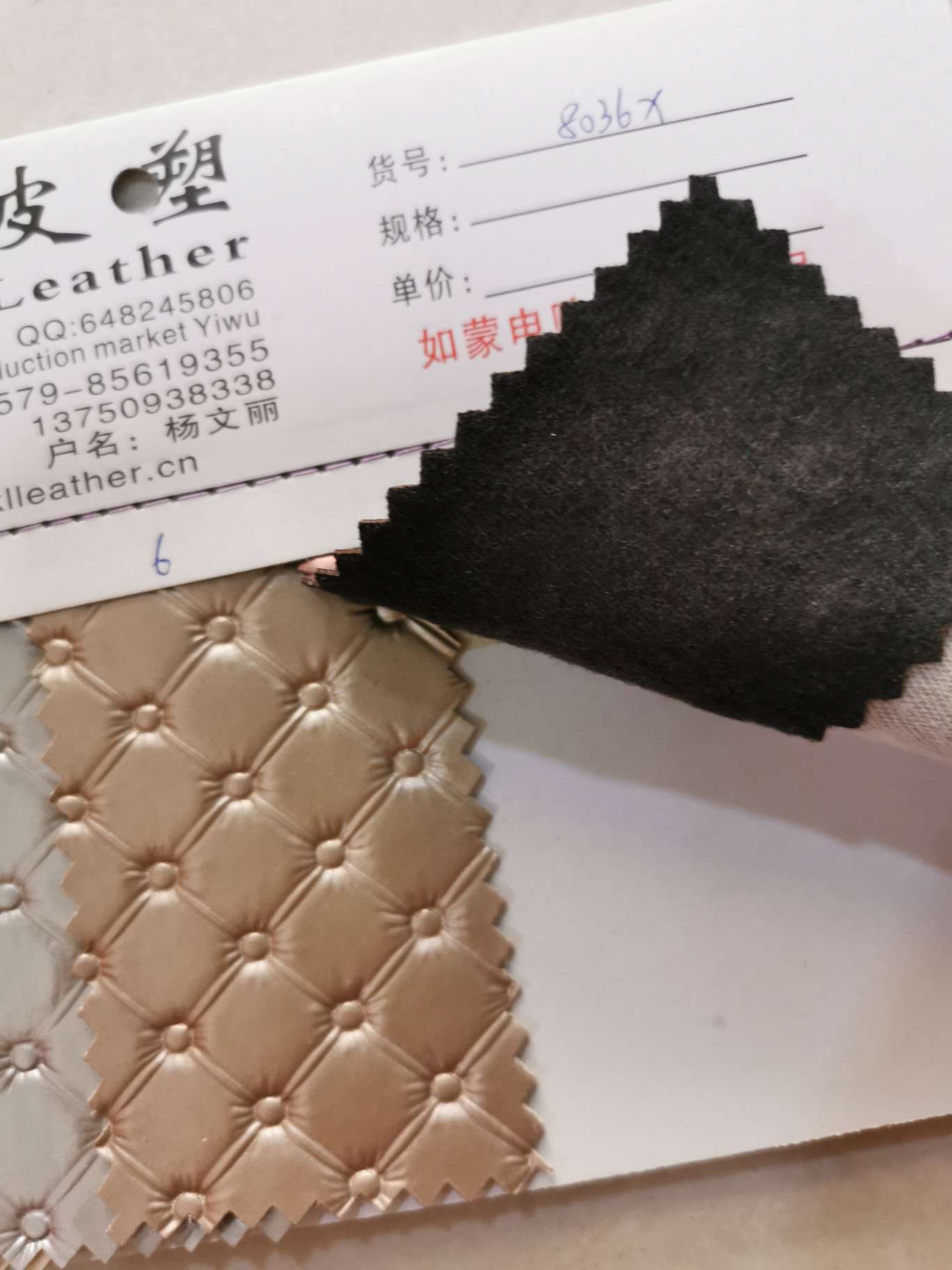 8036x guilloche decorative leather PVC embossed leather factory direct sales Specification image