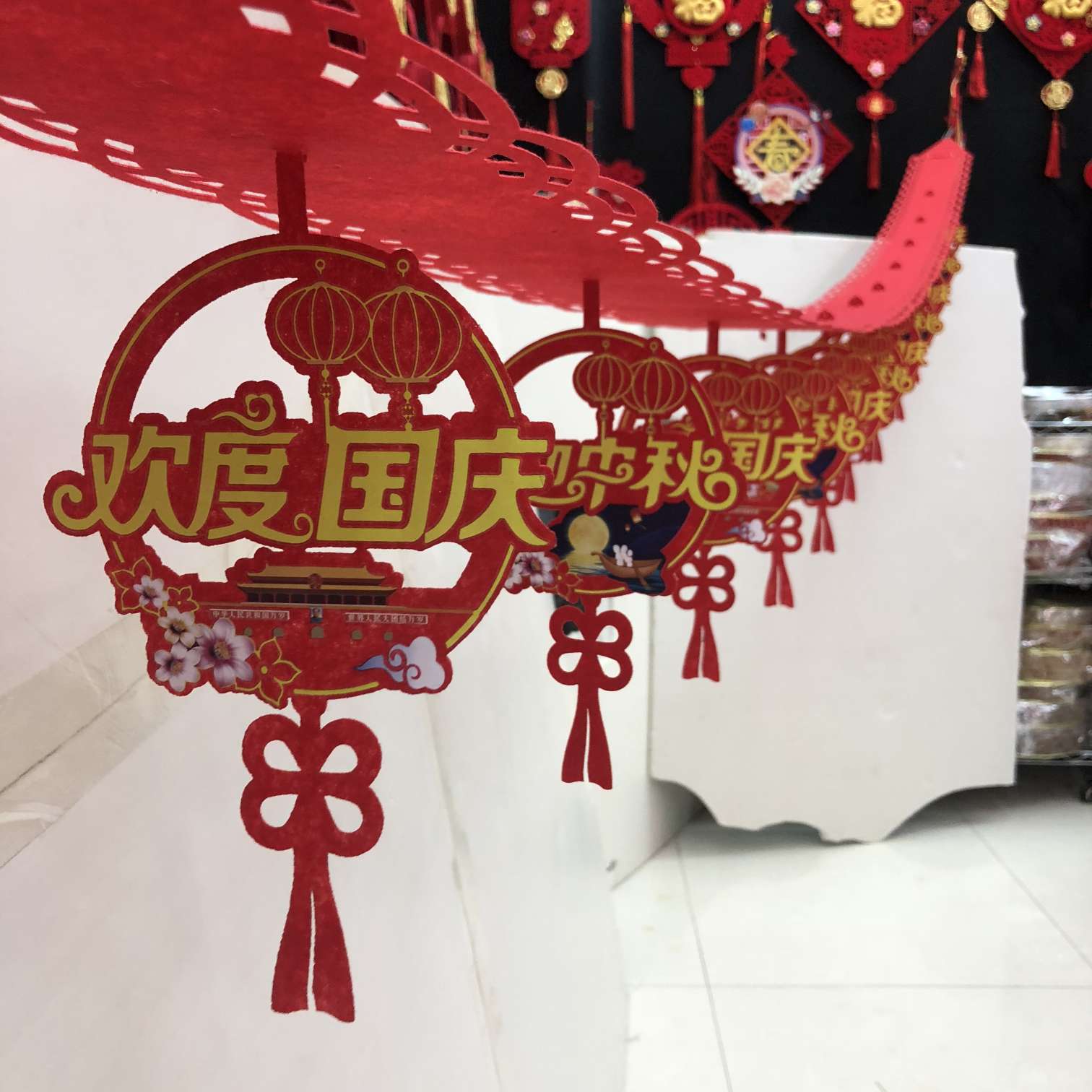 中秋国庆装饰拉花挂件春节布置福字立体挂件绒布立体福字吊饰客厅门挂饰商场酒店橱窗布置挂件乔迁新居吉祥挂饰开业布置吉祥吊饰产品图