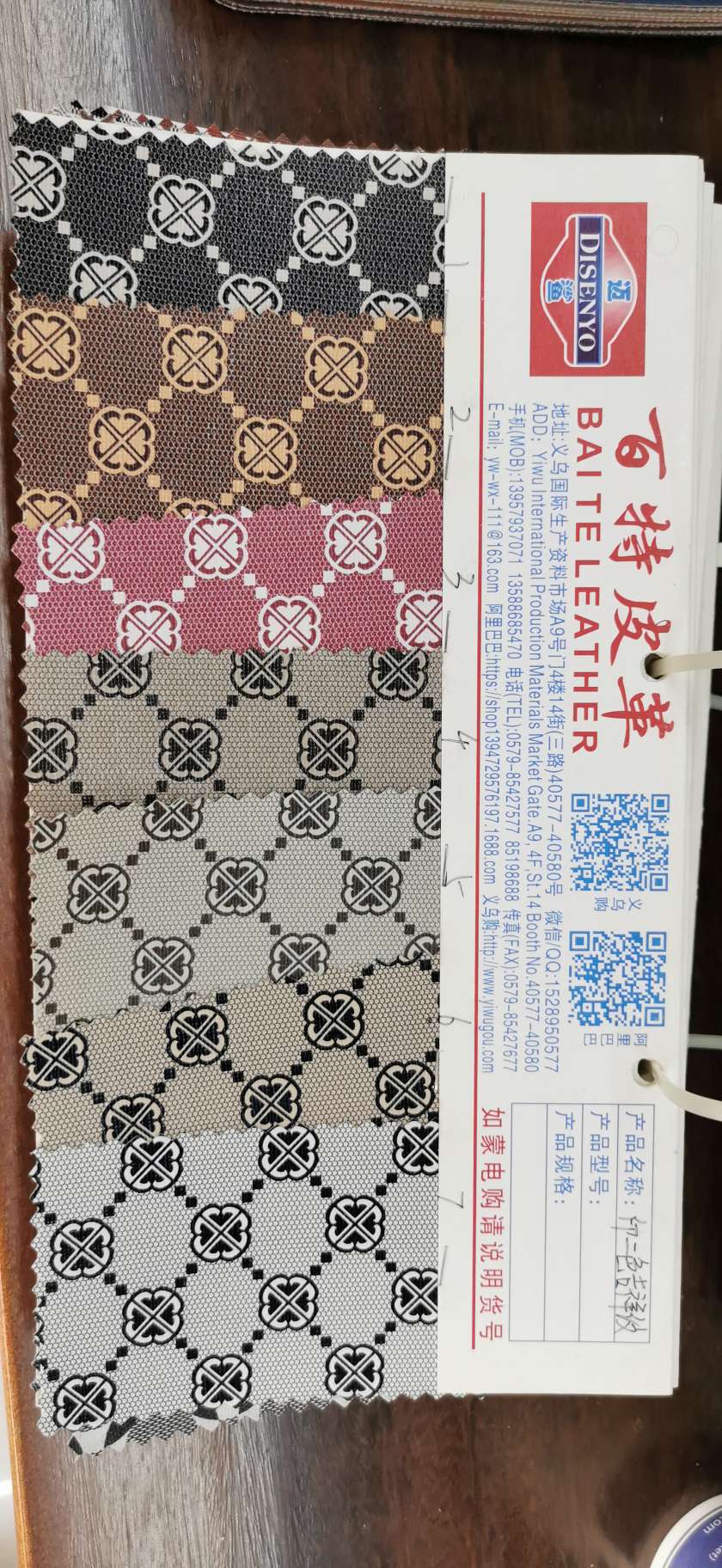 转印格 印二色吉祥纹市场价 厂家直销爆款