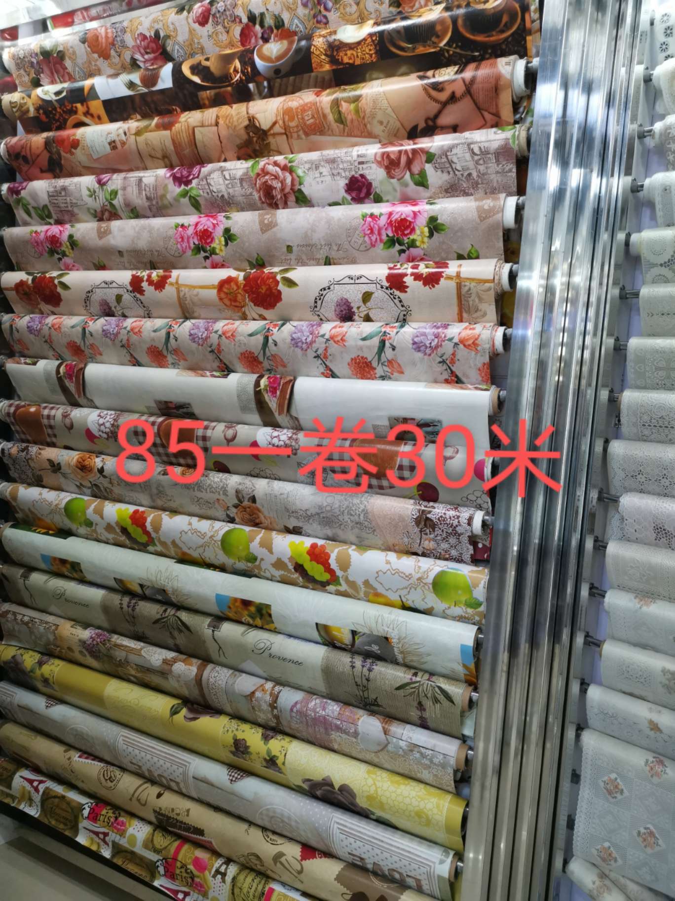 无纺布1.37*30米