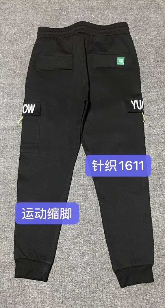 Sportswear pants 2 details Picture
