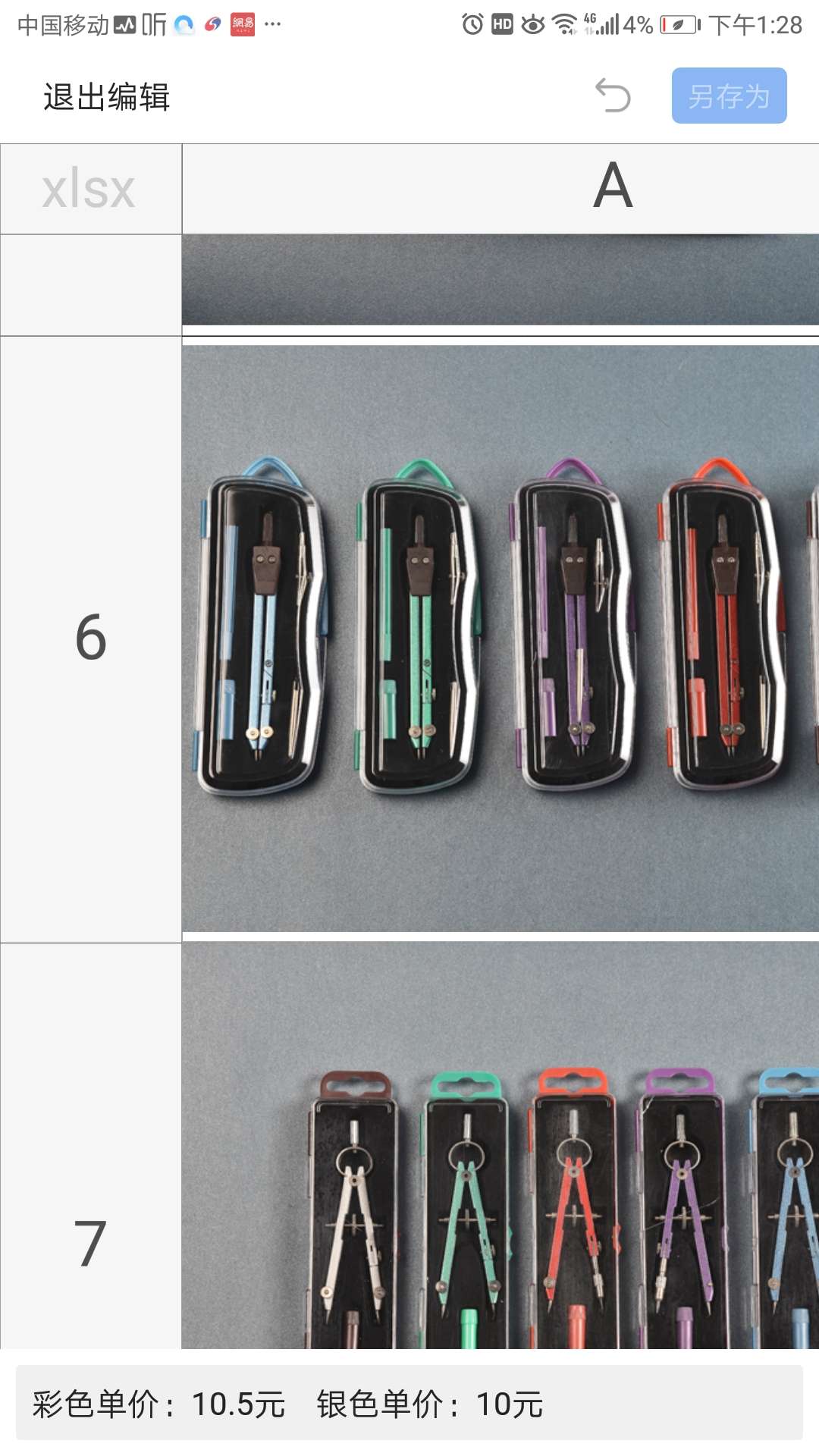 A5