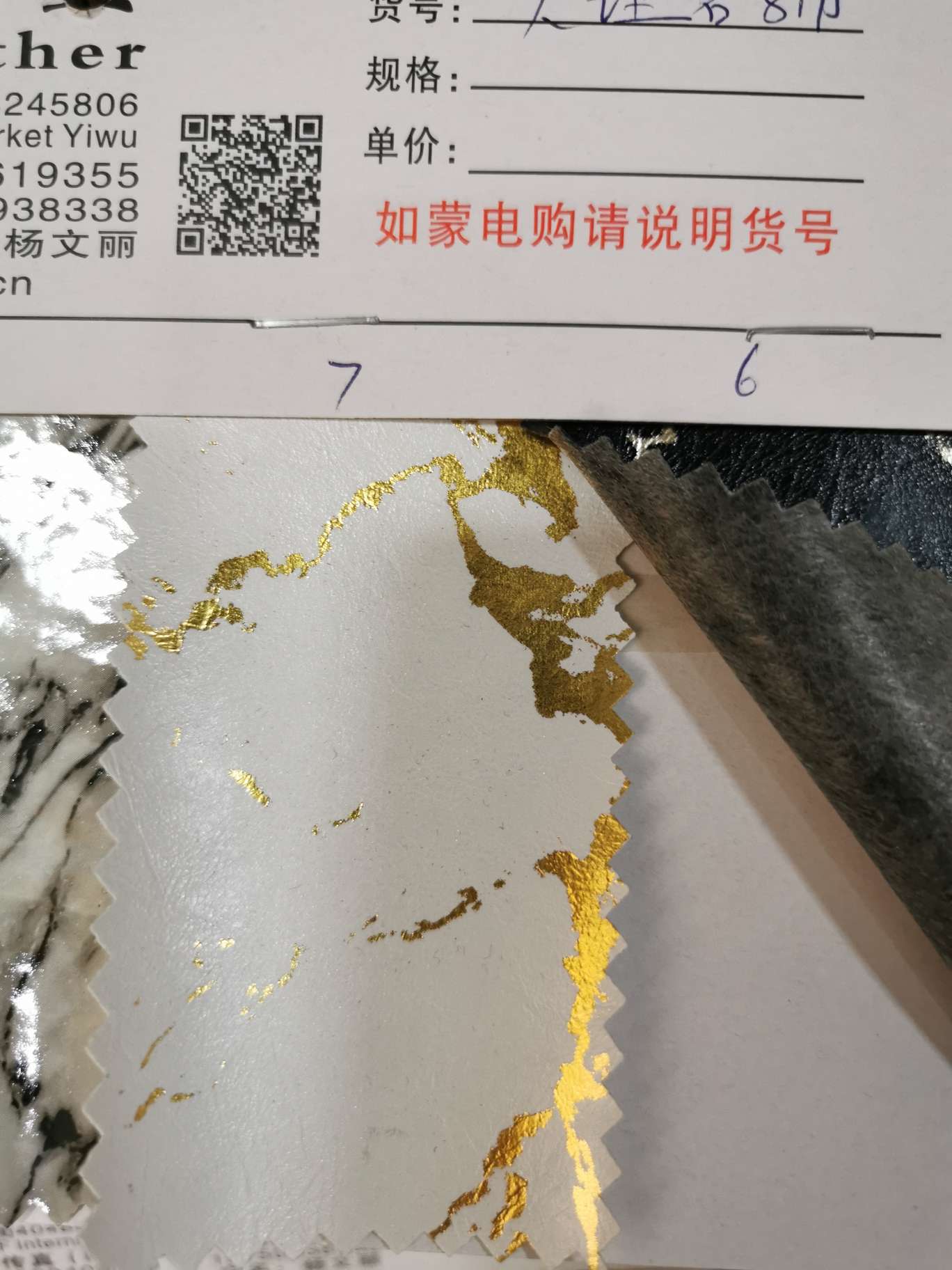 Marble lightning pattern PVC scale base fabric factory direct sales leather Specification image