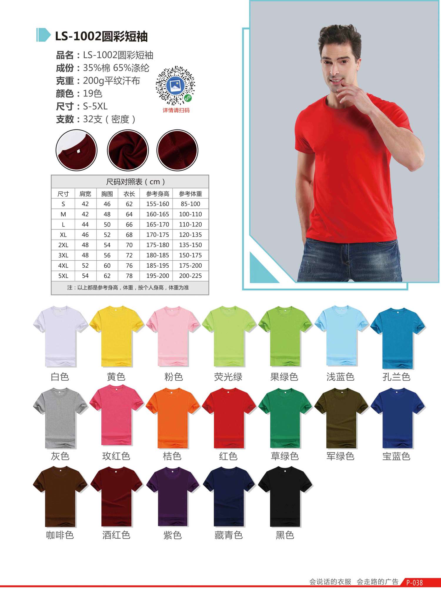 Factory direct sales of round-neck short-sleeved T-shirts, cultural t-shirts, promotional t-shirts, custom advertising t-shirts, custom T-shirts printed with logo https://m. undefined