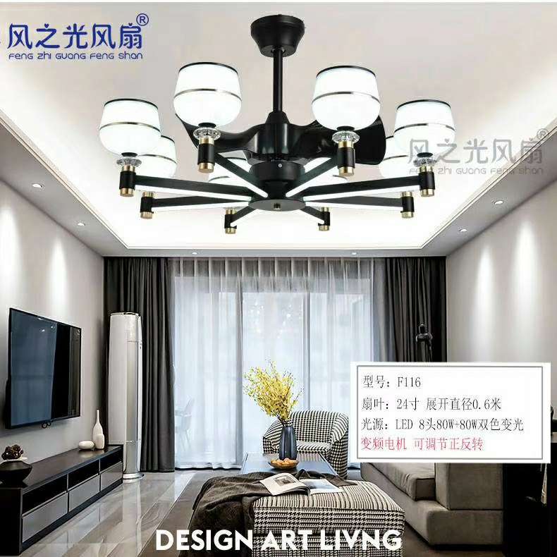 The Wind Light fan F116 has a straight blade diameter of 0.6 meters and a lamp shell diameter of 95 cm. It is equipped with an 8-head LED80W+80W dual-color variable light and variable frequency motor with six speed Settings for forward and reverse rotation