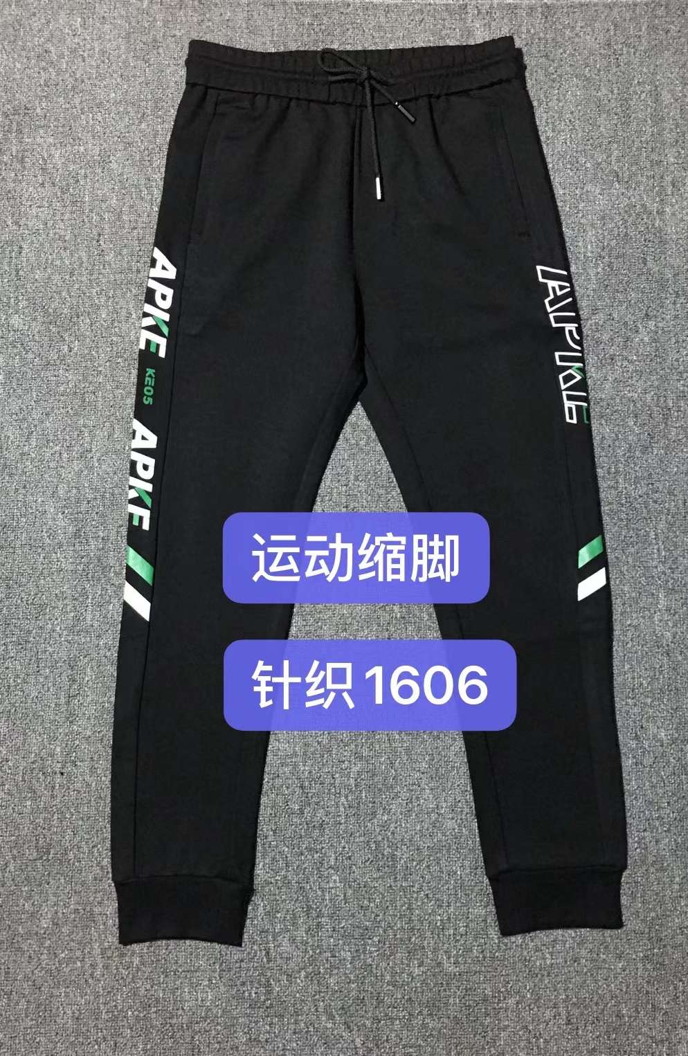 Sportswear pants Casual pants 2 Application Scenario